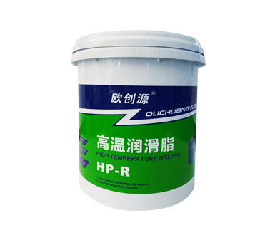 砼泵機械潤滑脂