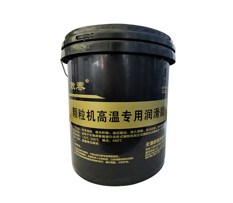 High temperature fat